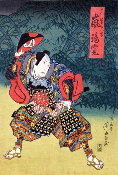 The Actor Arashi Rikan II as Mashiba Hideyoshi by Ippyotei Ashiyuki